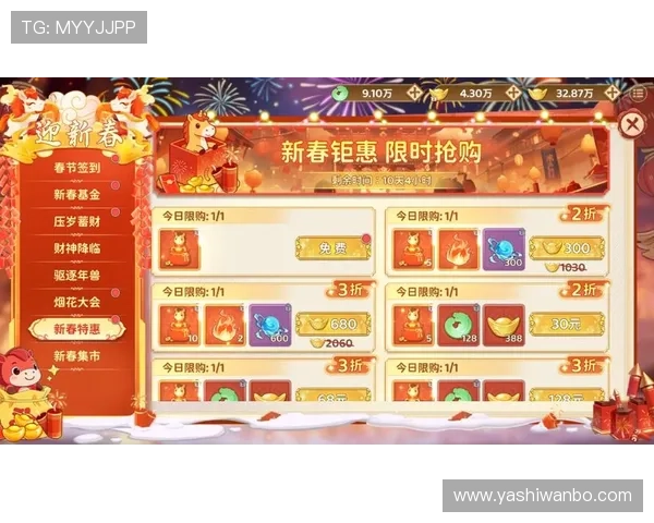 9游安卓版最新活动资讯，丰富福利每日上线不容错过