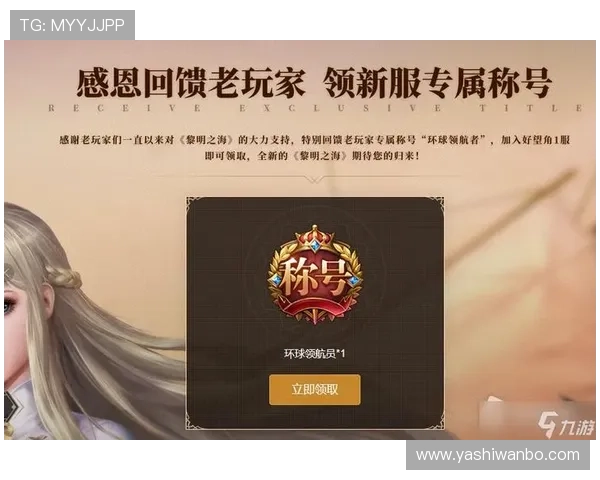 九游会网址注册流程详解，轻松完成九游会网址账号注册步骤