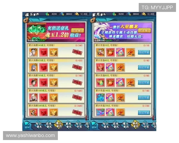 九游畅玩平台优惠活动与礼包领取攻略助你享受更多游戏福利