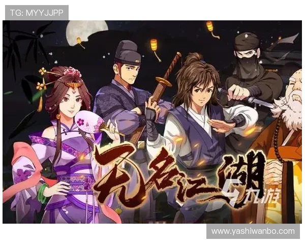 九游网页版官方入口多平台兼容,支持多设备随时随地畅玩游戏