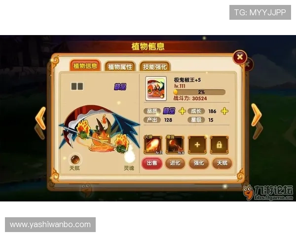 九游论坛首页热门游戏讨论区最新动态与玩家交流指南