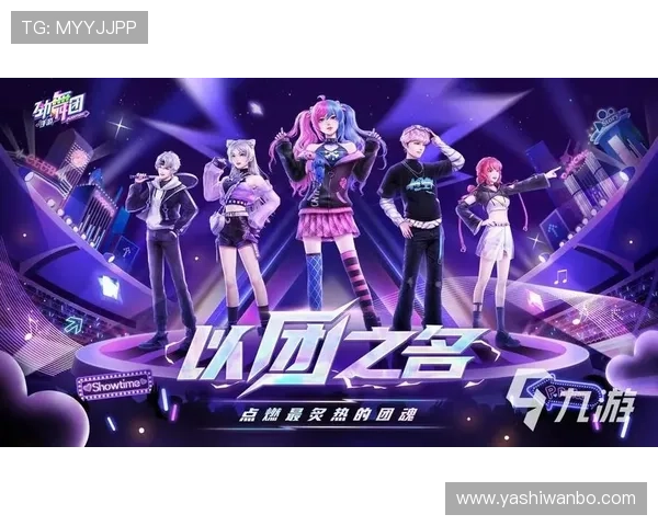 九游会娱乐官网入口最新官方登录地址，确保玩家安全畅玩所有热门游戏