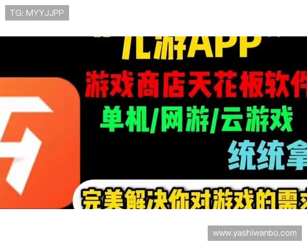 九游娱乐注册游戏平台推荐，最新最全的优质游戏资源一站式体验