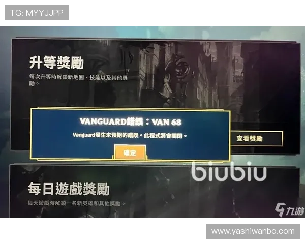 九游实况足球频繁闪退的原因及应对策略，确保游戏顺畅运行
