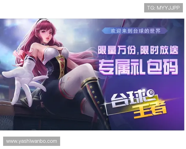 J9游戏平台最新优惠活动与礼包领取攻略，助你轻松获得丰富游戏奖励