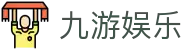 九游娱乐J9.com·九游娱乐平台_J9官方网站 - 真人游戏第一品牌欢迎您